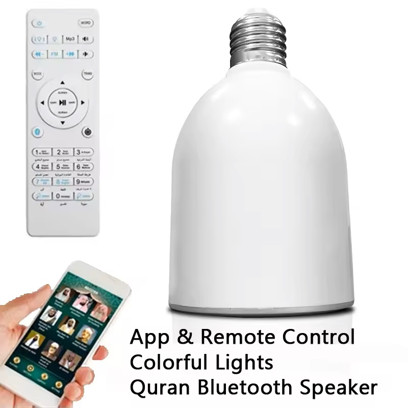 Gadget Q - LED 무드등 아잔 무슬림 코란 브라이트